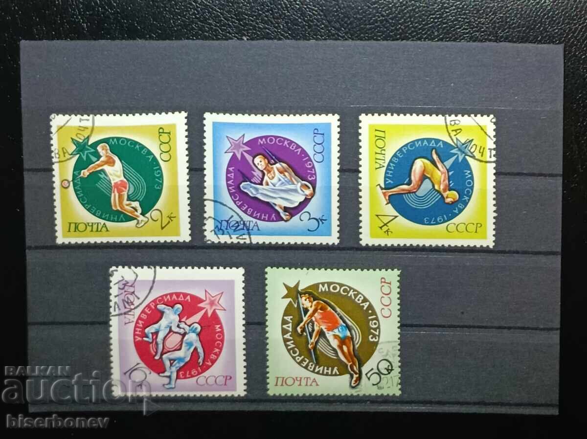 USSR, USSR, 1973, lot of postage stamps with clean backs