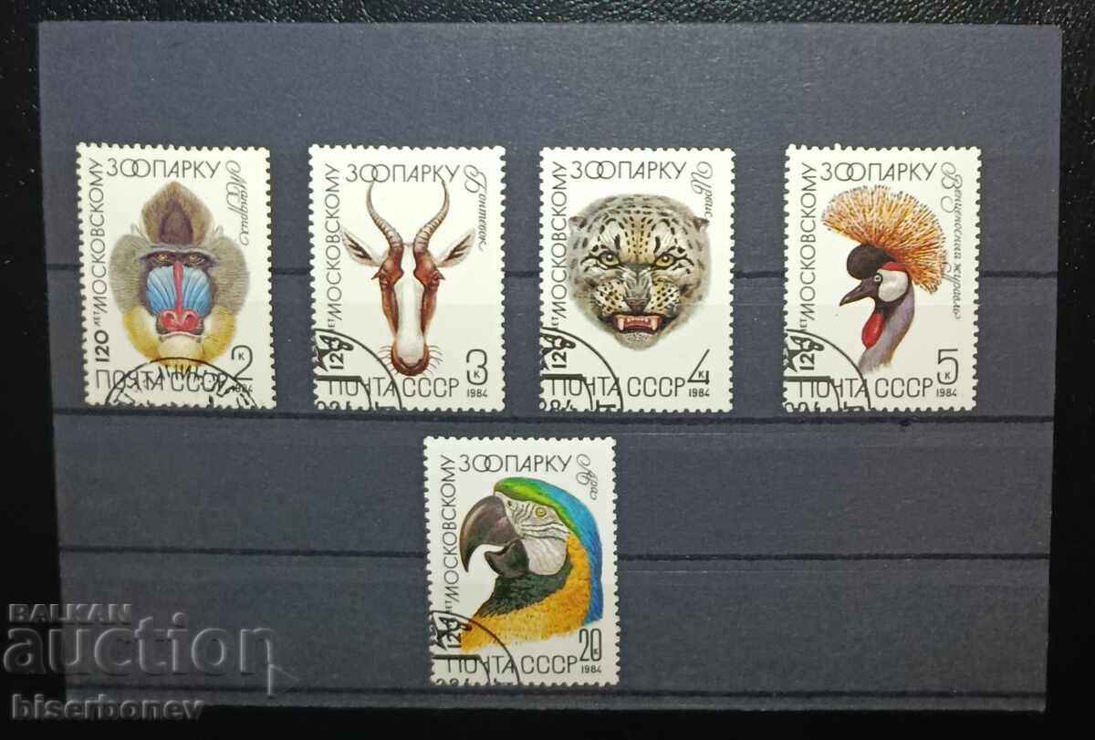 Σοβιετική Ένωση, SSSR, 1984, παρτίδα γραμματοσήμων με καθαρή κόλλα