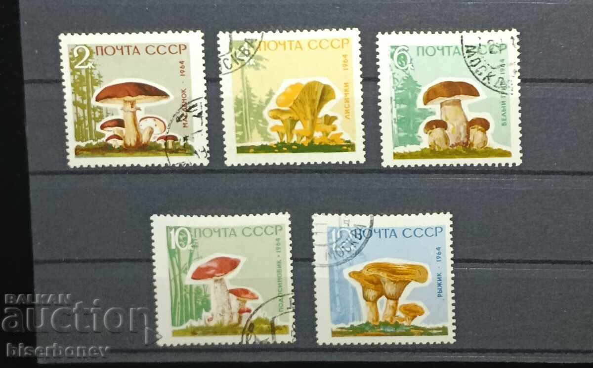 USSR, USSR, 1964, lot of postage stamps with clean backs