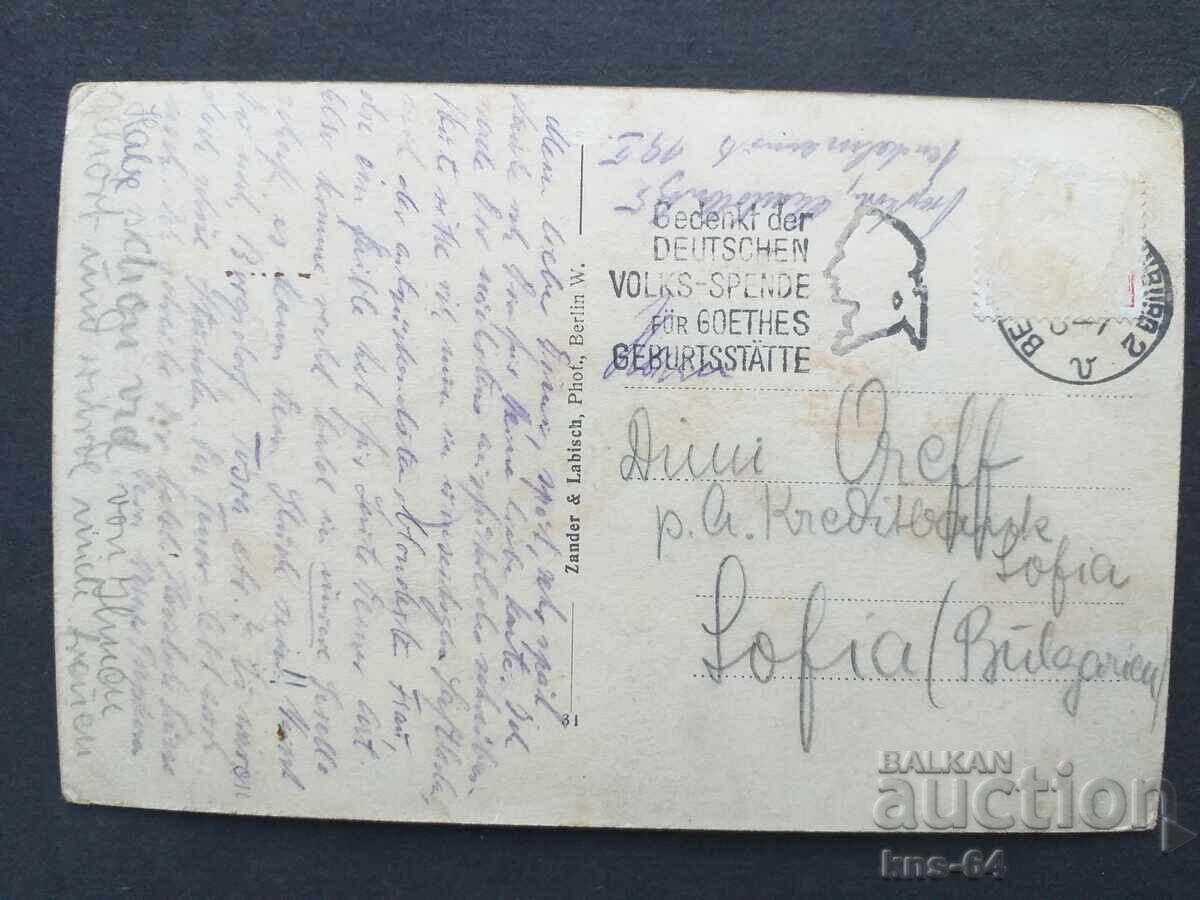 Carte poștală veche BERLIN cu preț € 0.80 | 1.56 BGN Carte poștală veche BERLIN cu preț € 0.80 | 1.56 BGN