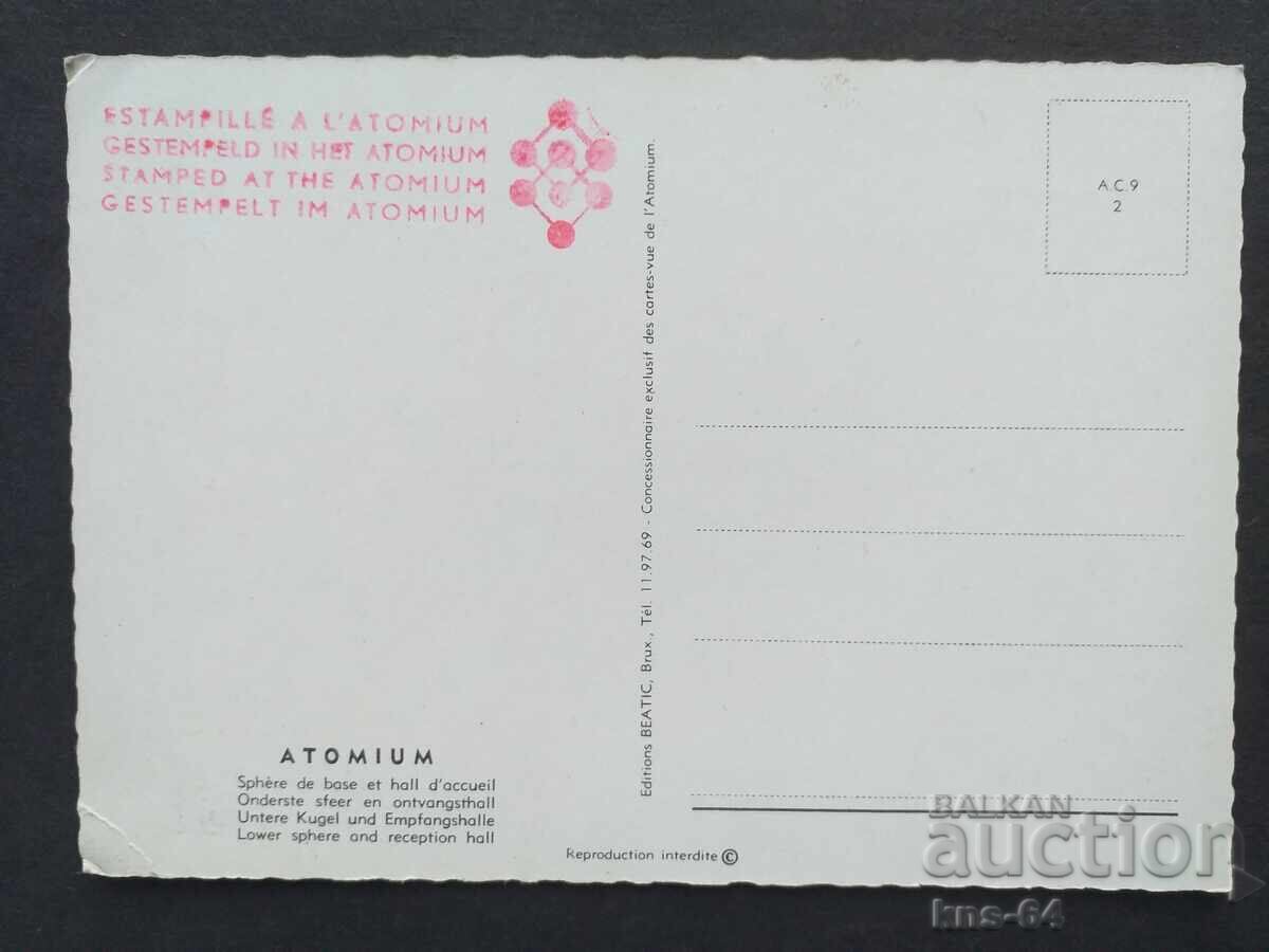 ATOMIUM με τιμή € 0.50 | 0.98 BGN ATOMIUM με τιμή € 0.50 | 0.98 BGN