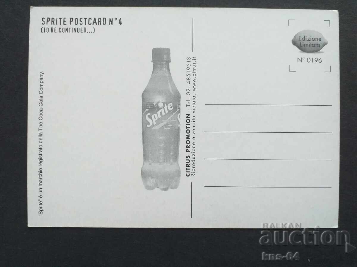 Διαφημιστικό με τιμή € 0.30 | 0.59 BGN