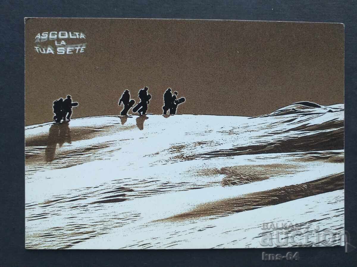 Διαφημιστικό