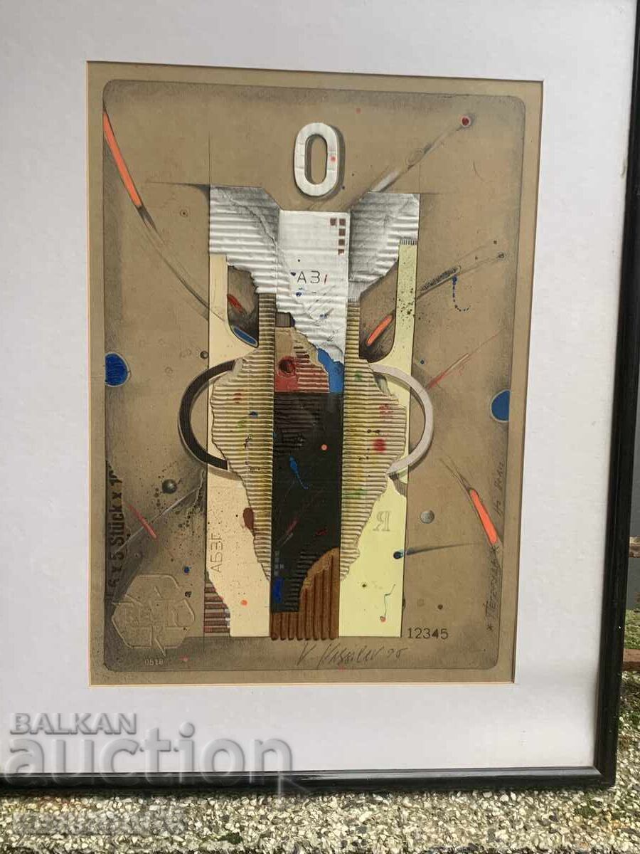 Tablou, Fluture, de V. Vasilev cu preț € 178.95 | 350.00 BGN Tablou, Fluture, de V. Vasilev cu preț € 178.95 | 350.00 BGN