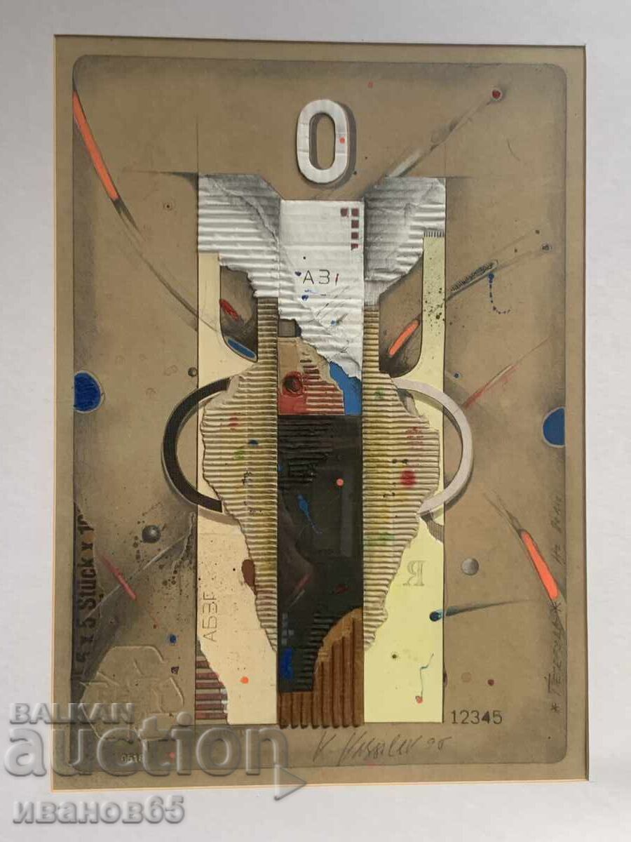 Licitație Tablou, Fluture, de V. Vasilev Licitație Tablou, Fluture, de V. Vasilev