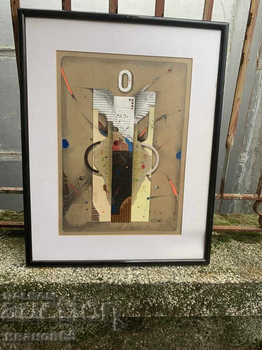 Tablou, Fluture, de V. Vasilev Tablou, Fluture, de V. Vasilev