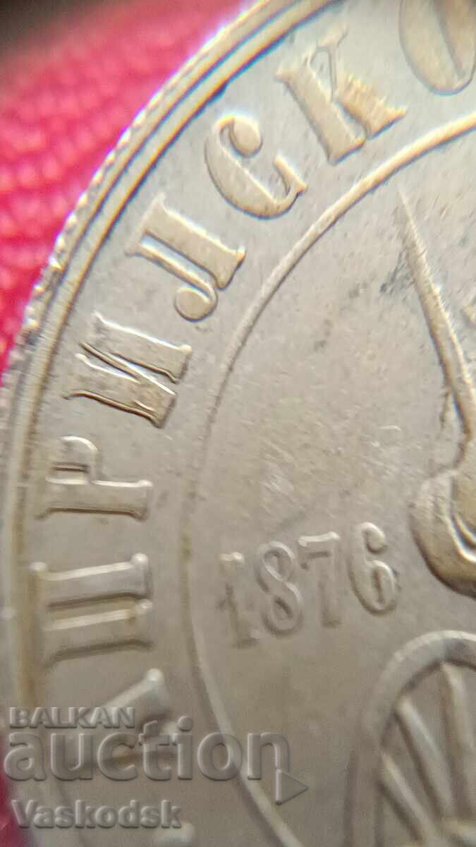 Auction 2 Leva 1976 with a double strike Auction 2 Leva 1976 with a double strike