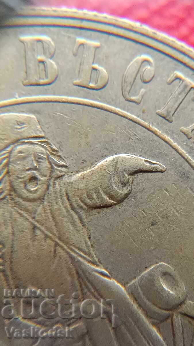 Delivery of 2 Leva 1976 with a double strike Delivery of 2 Leva 1976 with a double strike