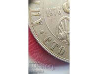 2 лева 1976 г с двоен удар