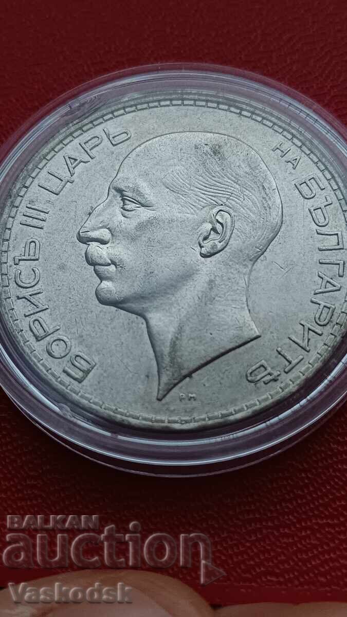 100 BGN 1937 με τιμή € 25.00 | 48.90 BGN