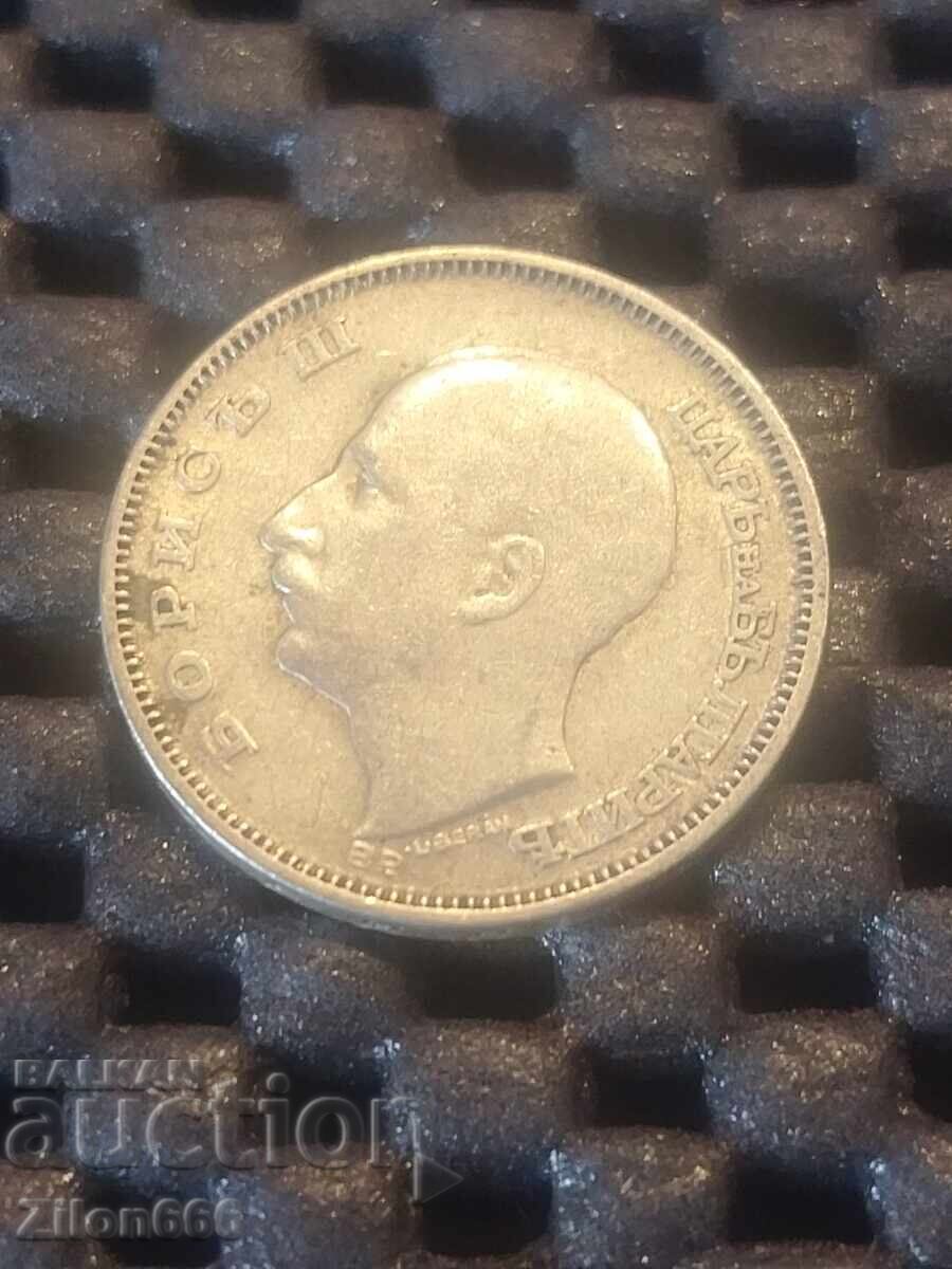 Аукцион 20 лева 1930 година