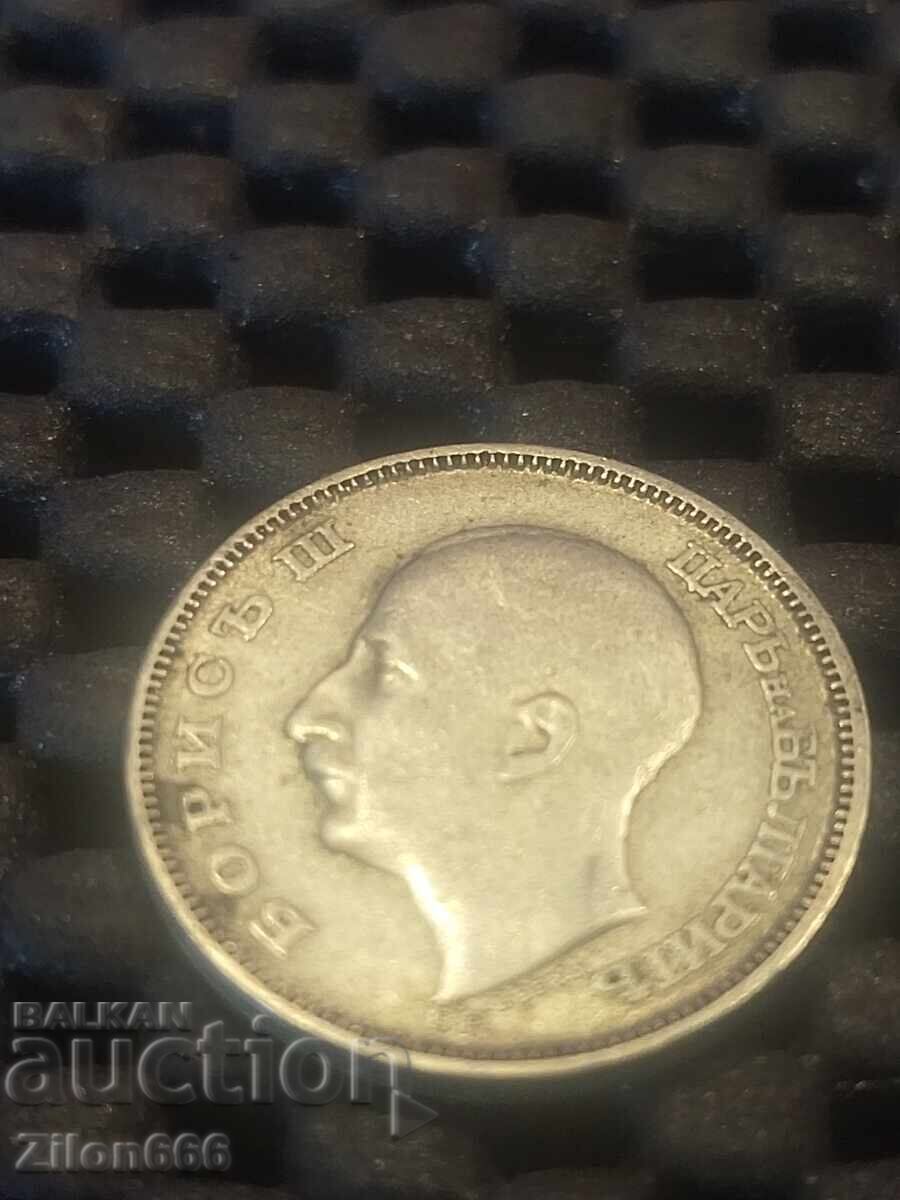 Доставка на 20 лева 1930 година