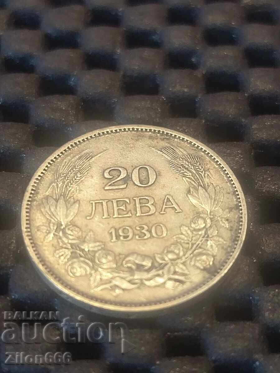 20 лева 1930 година