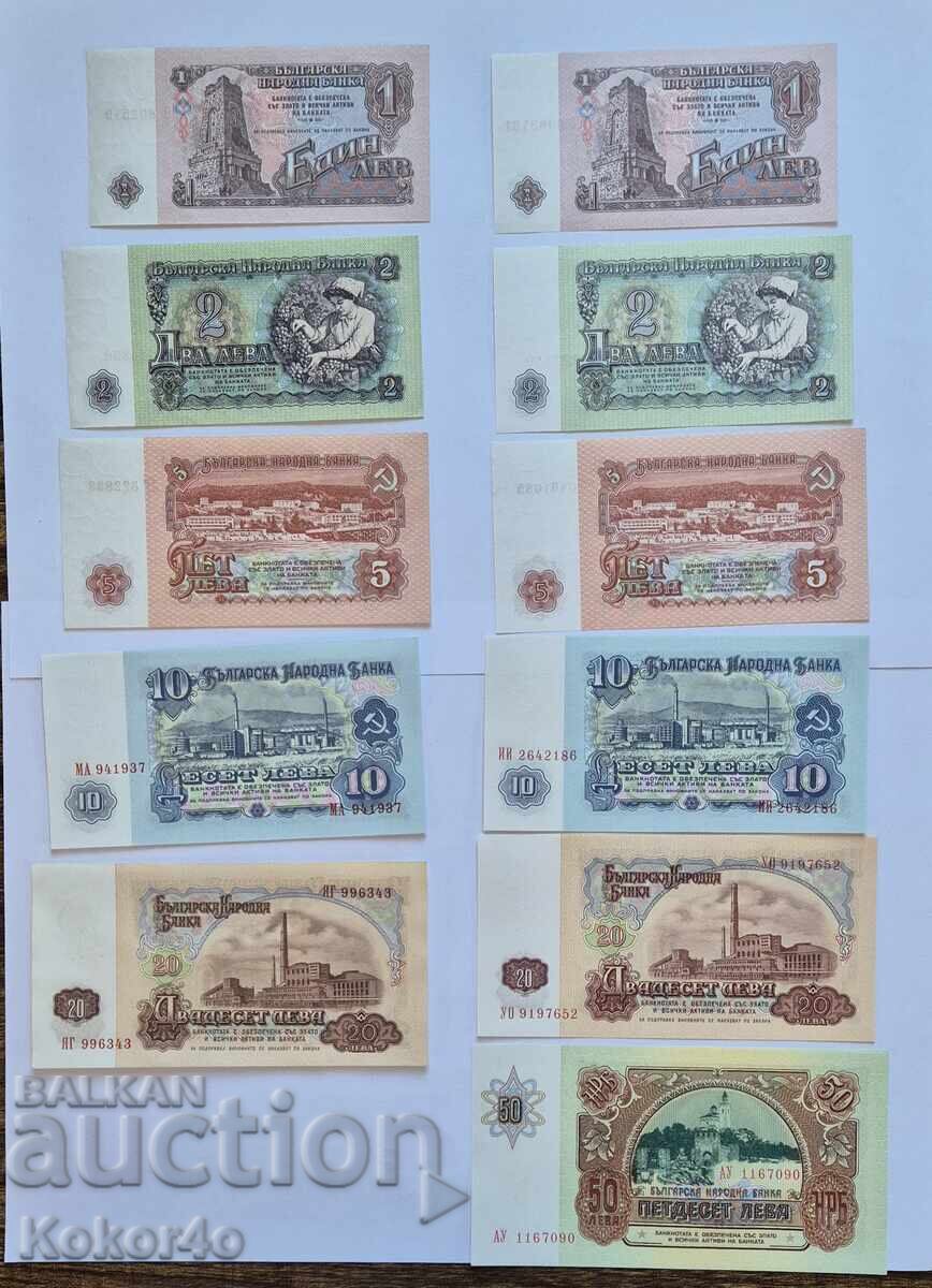 Bancnote Bulgaria 1974 cu preț € 50.00 | 97.79 BGN Bancnote Bulgaria 1974 cu preț € 50.00 | 97.79 BGN