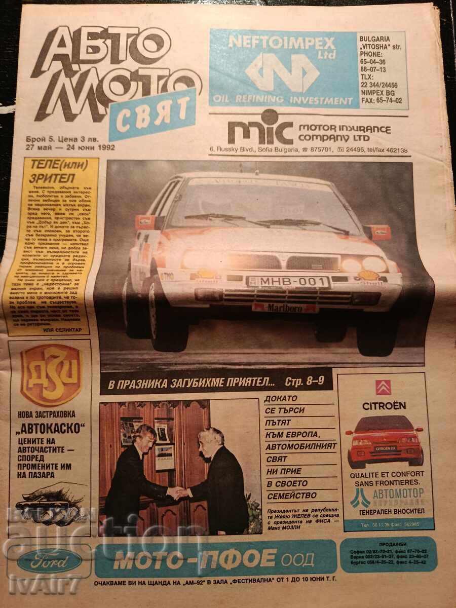 Auto Moto World from 27.05.1992