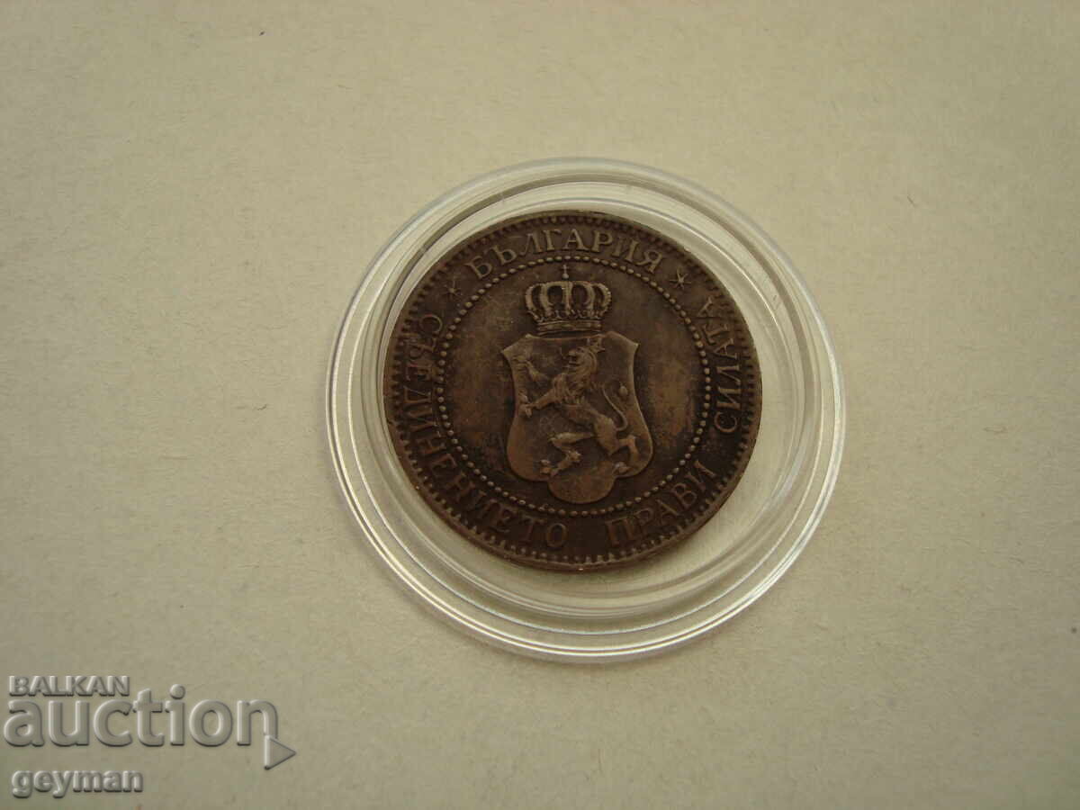 Delivery of 2 Stotinki 1901, 100% Authentic