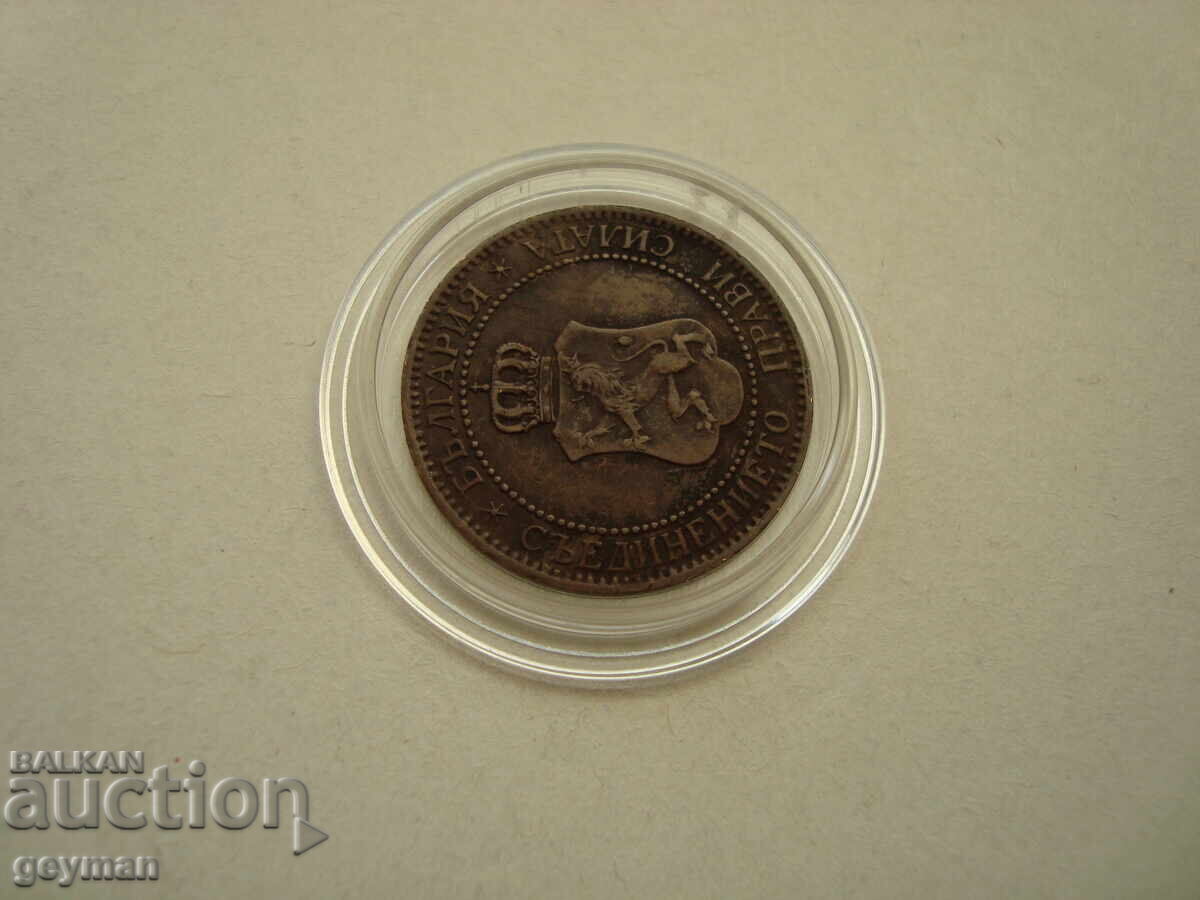 2 Stotinki 1901, 100% Authentic - 5