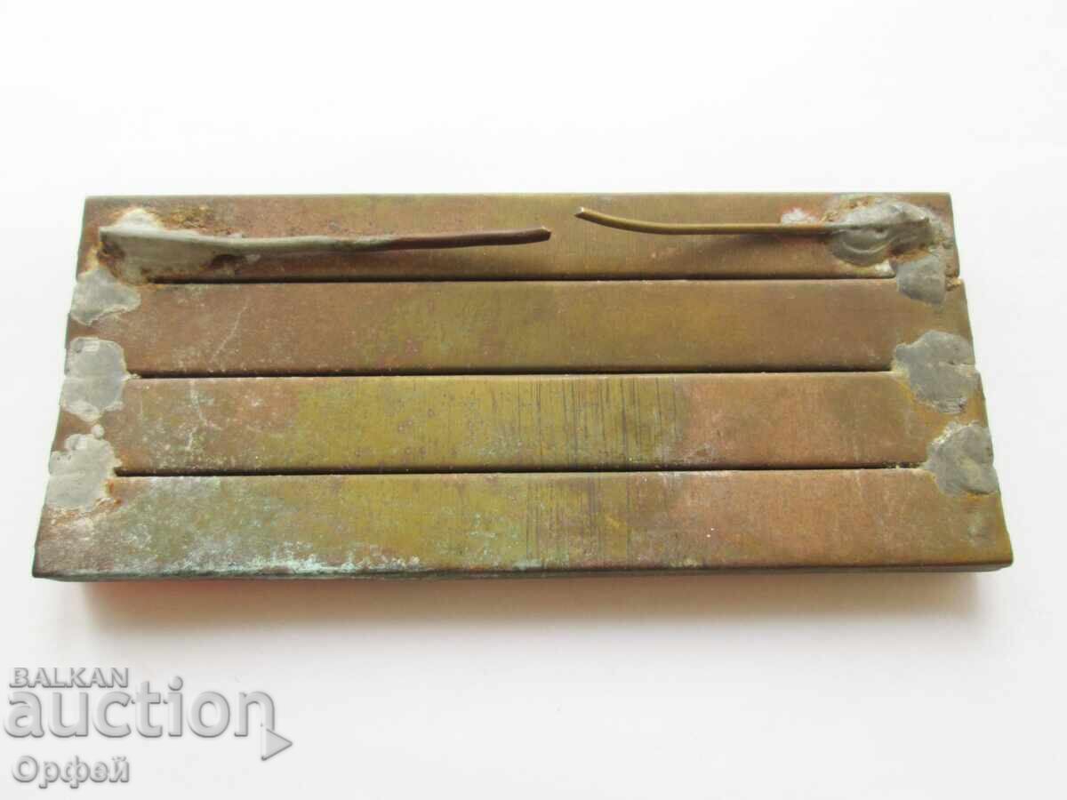 NRB Panglică de piept socială pentru ordine pe suport pentru uniformă 16 buc cu preț € 30.00 | 58.67 BGN