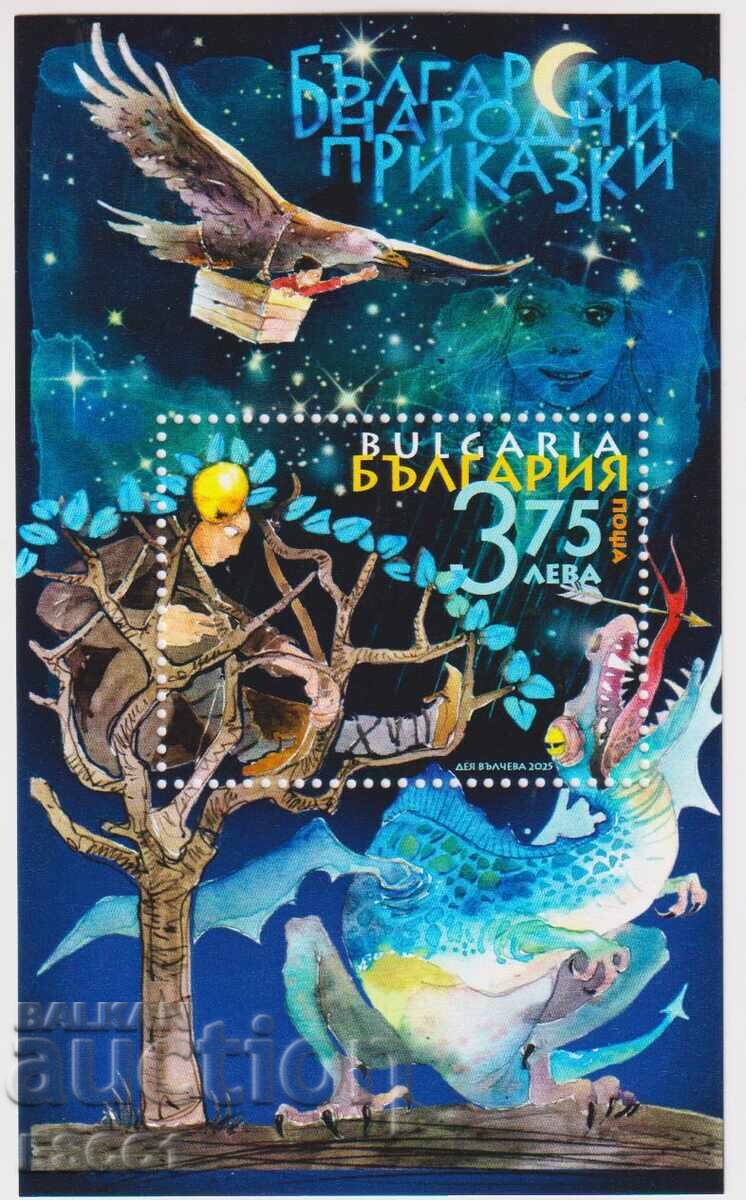 Clean Block Tales 2025 from Bulgaria Clean Block Tales 2025 from Bulgaria