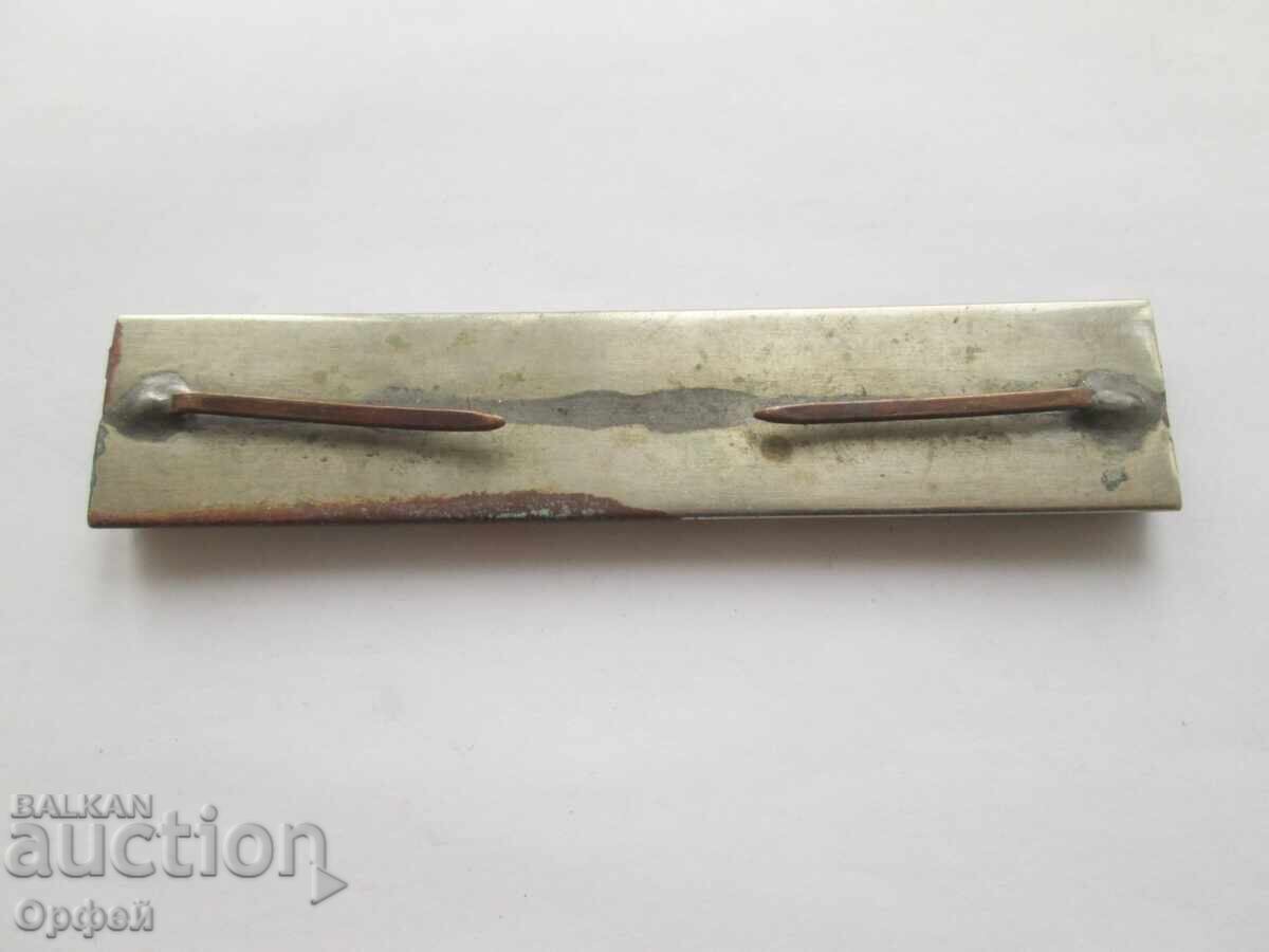 Δημοπρασία NRB Σοσιαλιστική κορδέλα παρασημοφορίας για στολή 8 τμχ