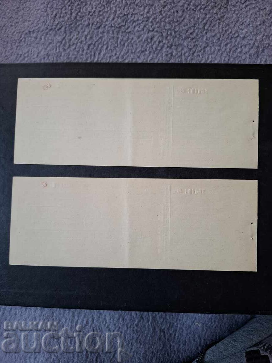 CEC-DSK/NUMERE DE ORDIN cu preț € 15.00 | 29.34 BGN CEC-DSK/NUMERE DE ORDIN cu preț € 15.00 | 29.34 BGN