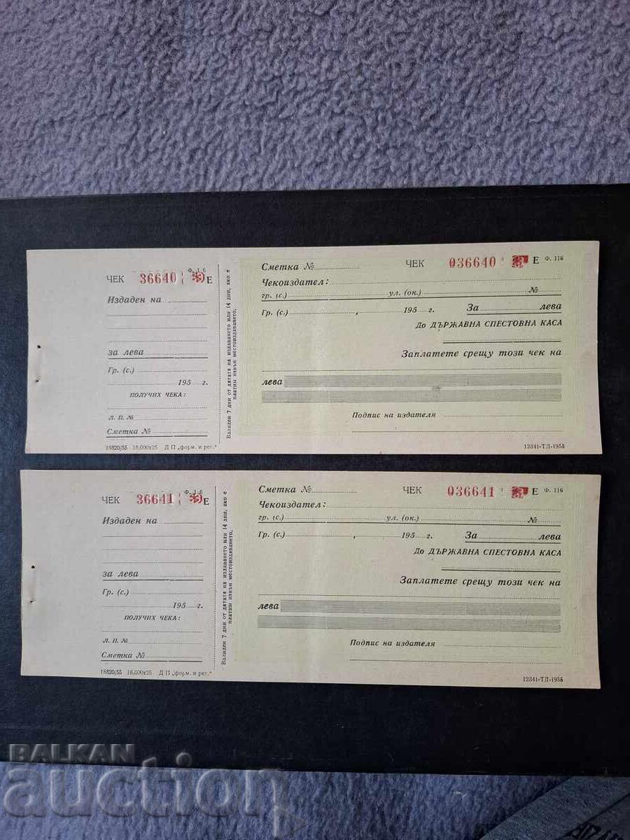 CEC-DSK/NUMERE DE ORDIN CEC-DSK/NUMERE DE ORDIN