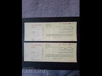 ЧЕК-ДСК/ПОРЕДНИ НОМЕРА