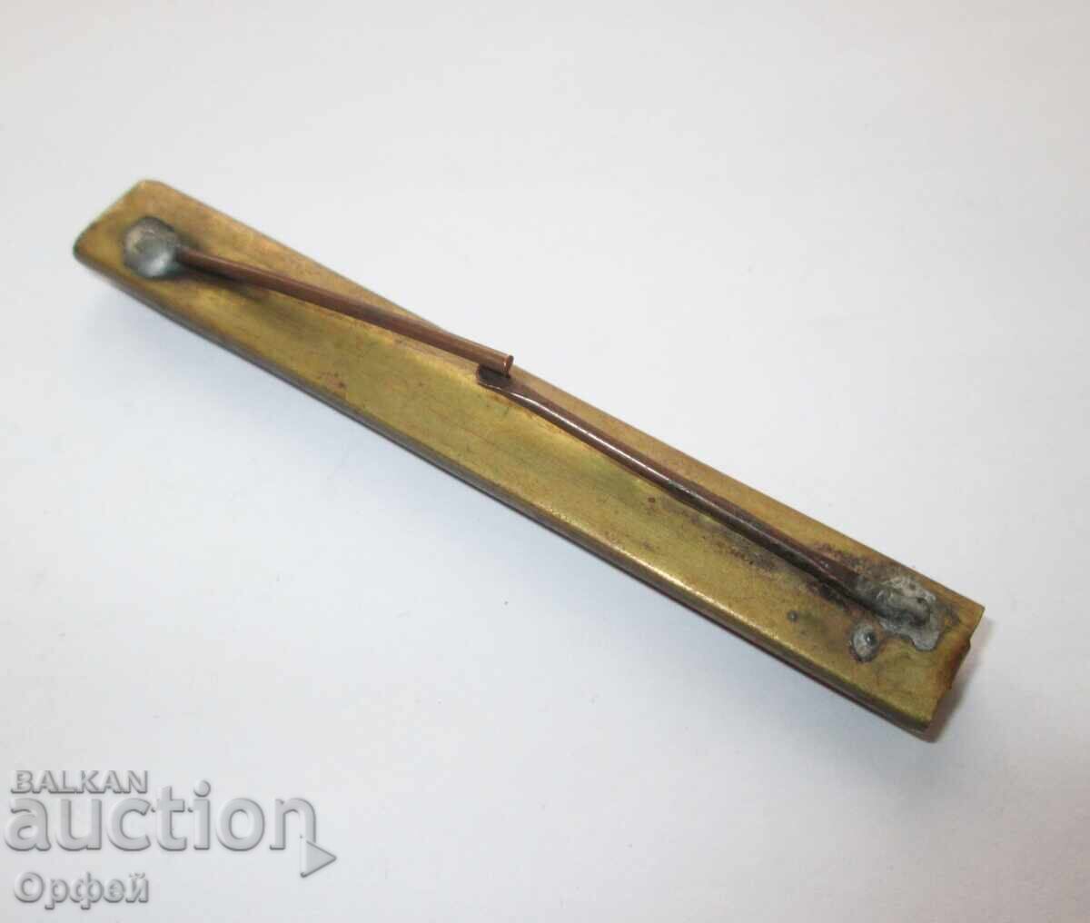 НРБ Соц нагръдна орденска лента колодка за униформа 3 бр. с цена € 8.00 | 15.65 лв.