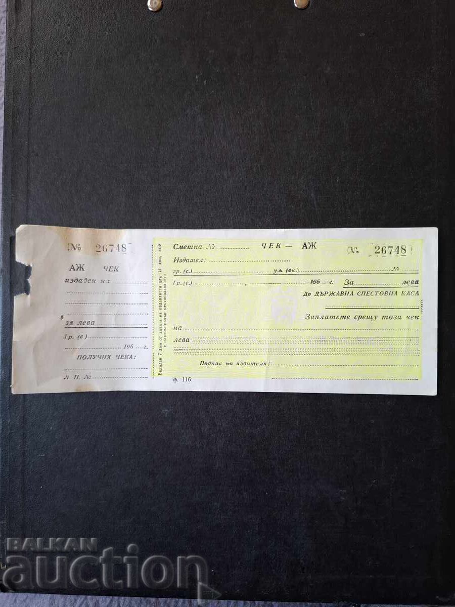 ΕΠΙΤΑΓΗ-ΔΣΚ