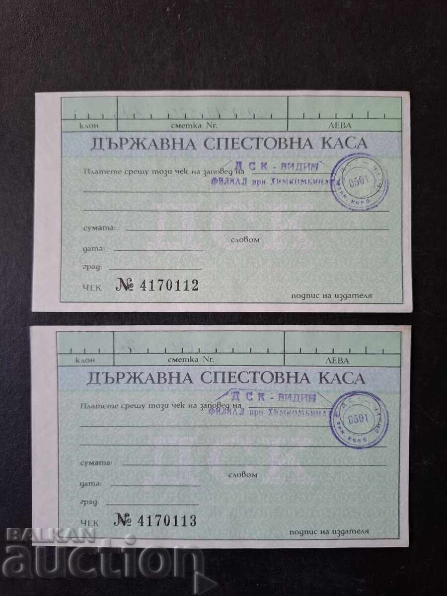 CHECK-DSK/SERIAL NUMBERS