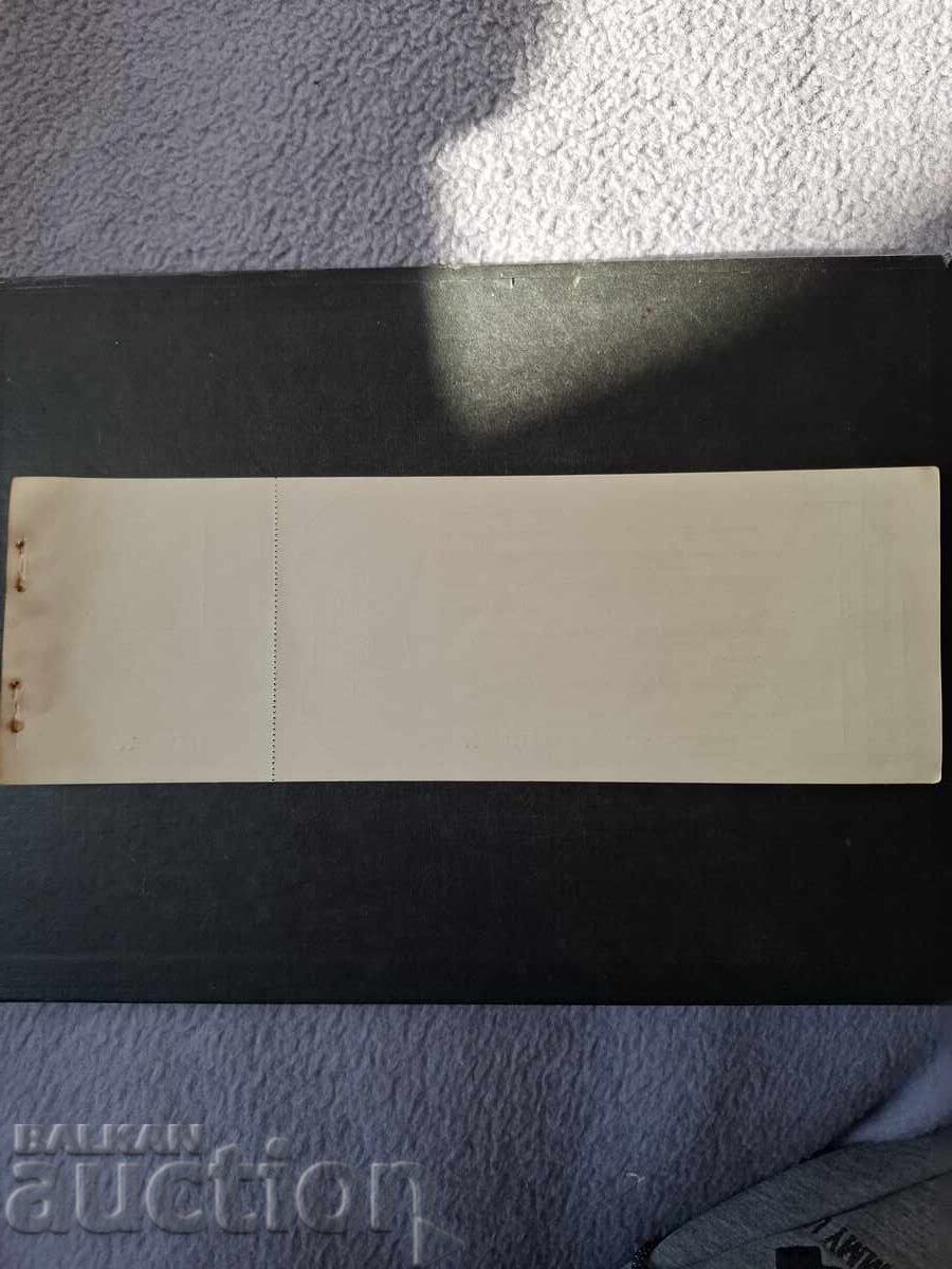 CEC-Podueneasca Populara Banca cu preț € 10.00 | 19.56 BGN CEC-Podueneasca Populara Banca cu preț € 10.00 | 19.56 BGN