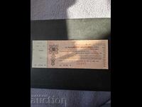 ΣΥΝΕΤΑΙΡΙΣΤΙΚΗ ΤΡΑΠΕΖΑ ΤΣΕΧΟΜΑΚΕΔΟΝΙΑΣ