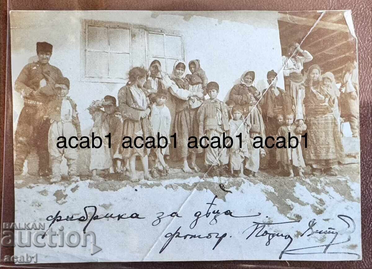 Εργοστάσιο για Παιδιά