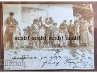 Fabrica pentru Copii