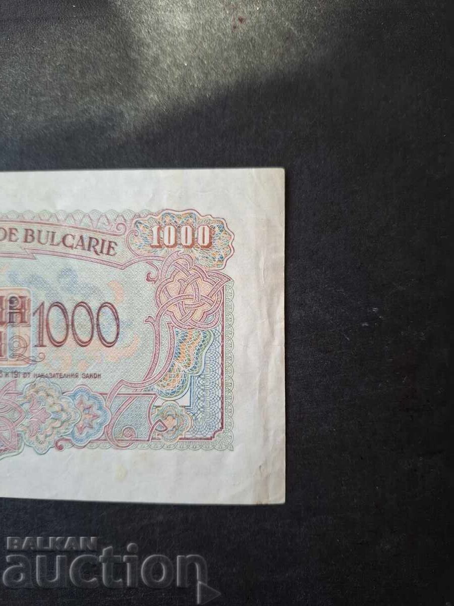 1000 LEVA-1945/BULGARIA - 6 1000 LEVA-1945/BULGARIA - 6