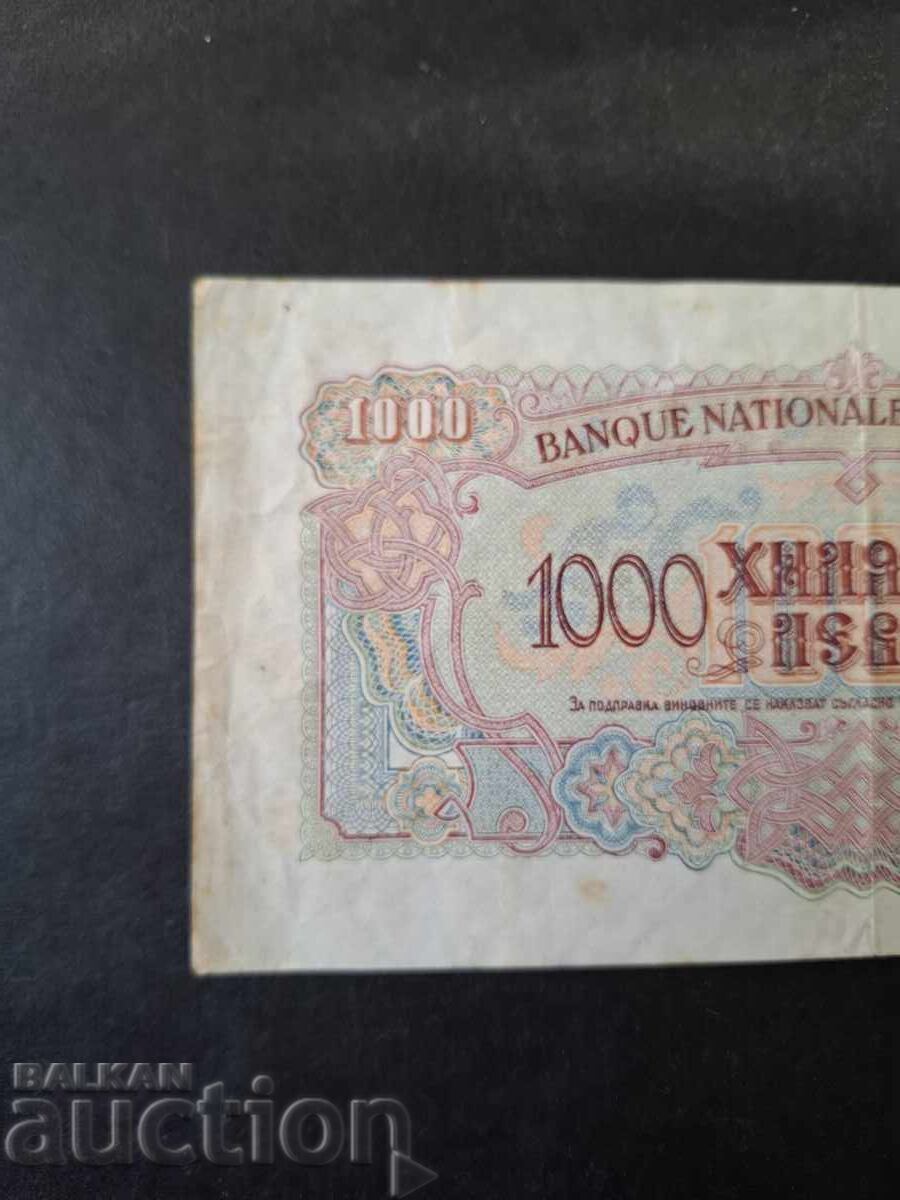 1000 LEVA-1945/BULGARIA - 7 1000 LEVA-1945/BULGARIA - 7