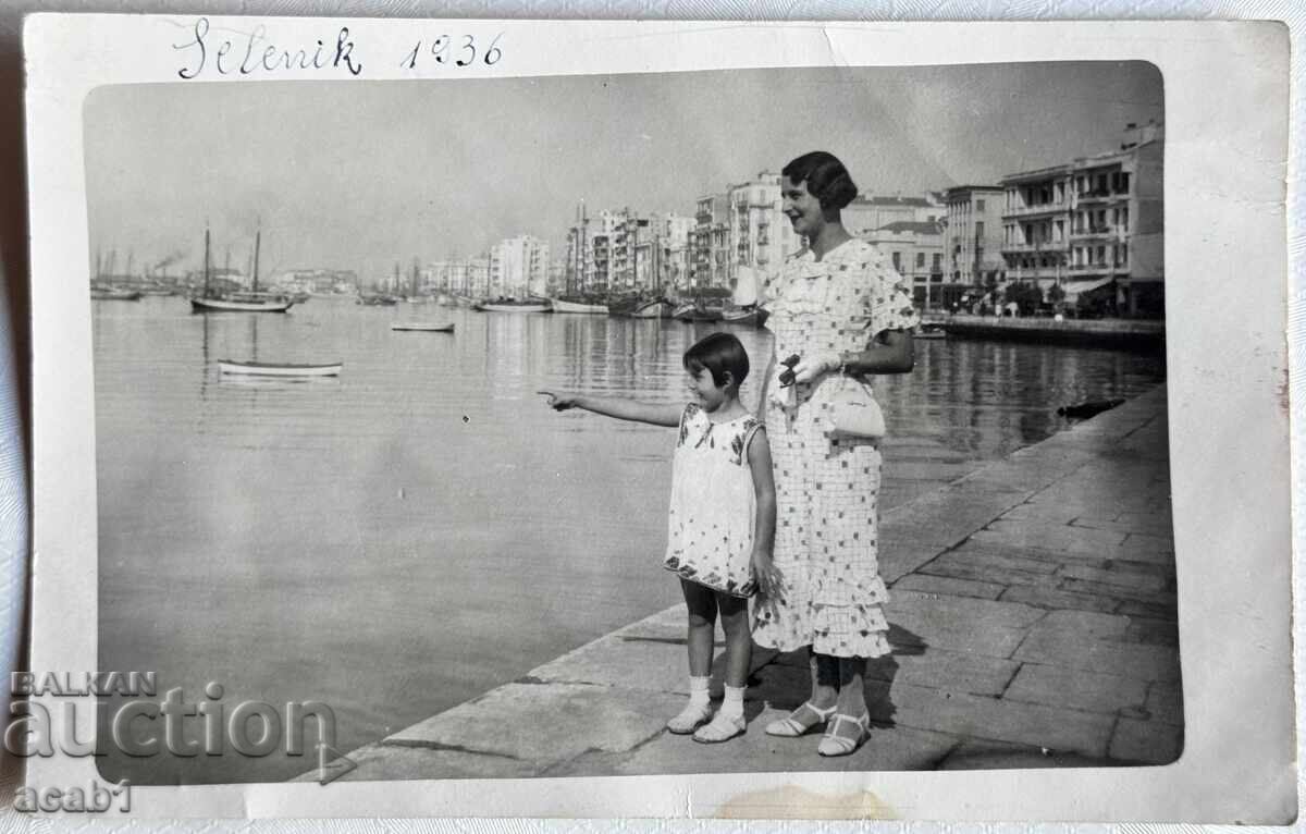 Θεσσαλονίκη 1936 Γυναίκα με Παιδί Θεσσαλονίκη 1936 Γυναίκα με Παιδί