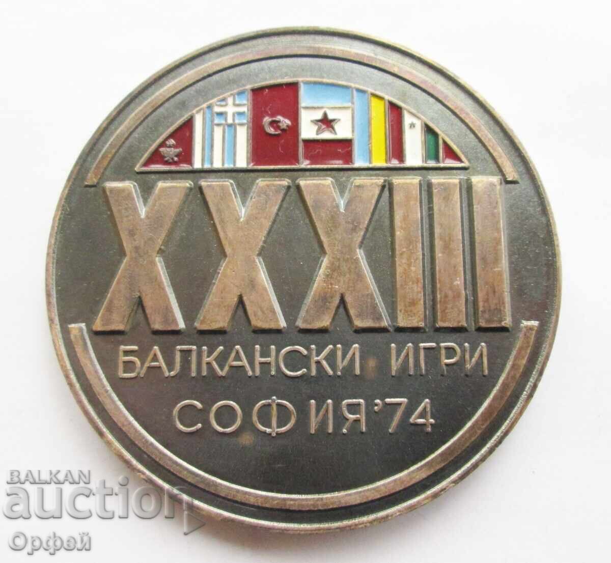 NRB Sots star επιτραπέζιο μετάλλιο πλακέτα Βαλκανικοί Αγώνες 1974 NRB Sots star επιτραπέζιο μετάλλιο πλακέτα Βαλκανικοί Αγώνες 1974