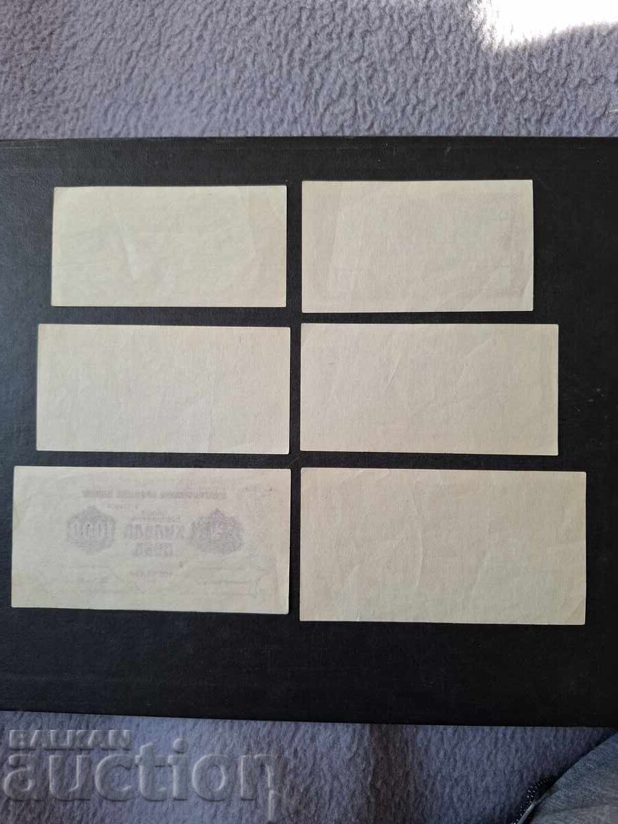 BANCNOTE DE JOC - 1/TIP 1/ cu preț € 20.00 | 39.12 BGN BANCNOTE DE JOC - 1/TIP 1/ cu preț € 20.00 | 39.12 BGN