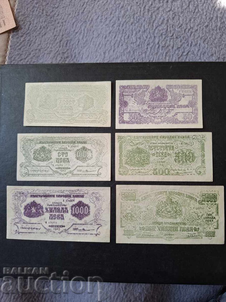 BANCNOTE DE JOC - 1/TIP 1/ BANCNOTE DE JOC - 1/TIP 1/