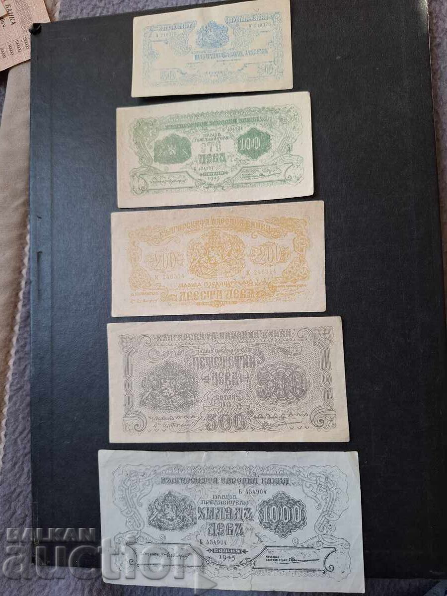 ИГРАЛНИ БАНКНОТИ-2/ТИП 2/ ИГРАЛНИ БАНКНОТИ-2/ТИП 2/