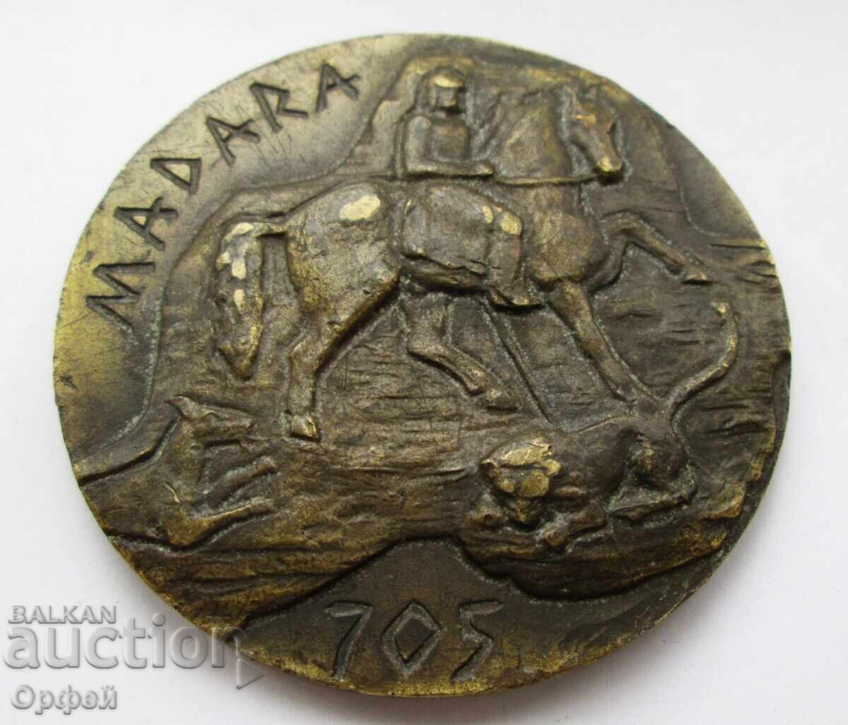 NRB Sots. star επιτραπέζιο μετάλλιο πλακέτα Ολυμπιακό Συνέδριο 1973 με τιμή € 20.00 | 39.12 BGN NRB Sots. star επιτραπέζιο μετάλλιο πλακέτα Ολυμπιακό Συνέδριο 1973 με τιμή € 20.00 | 39.12 BGN