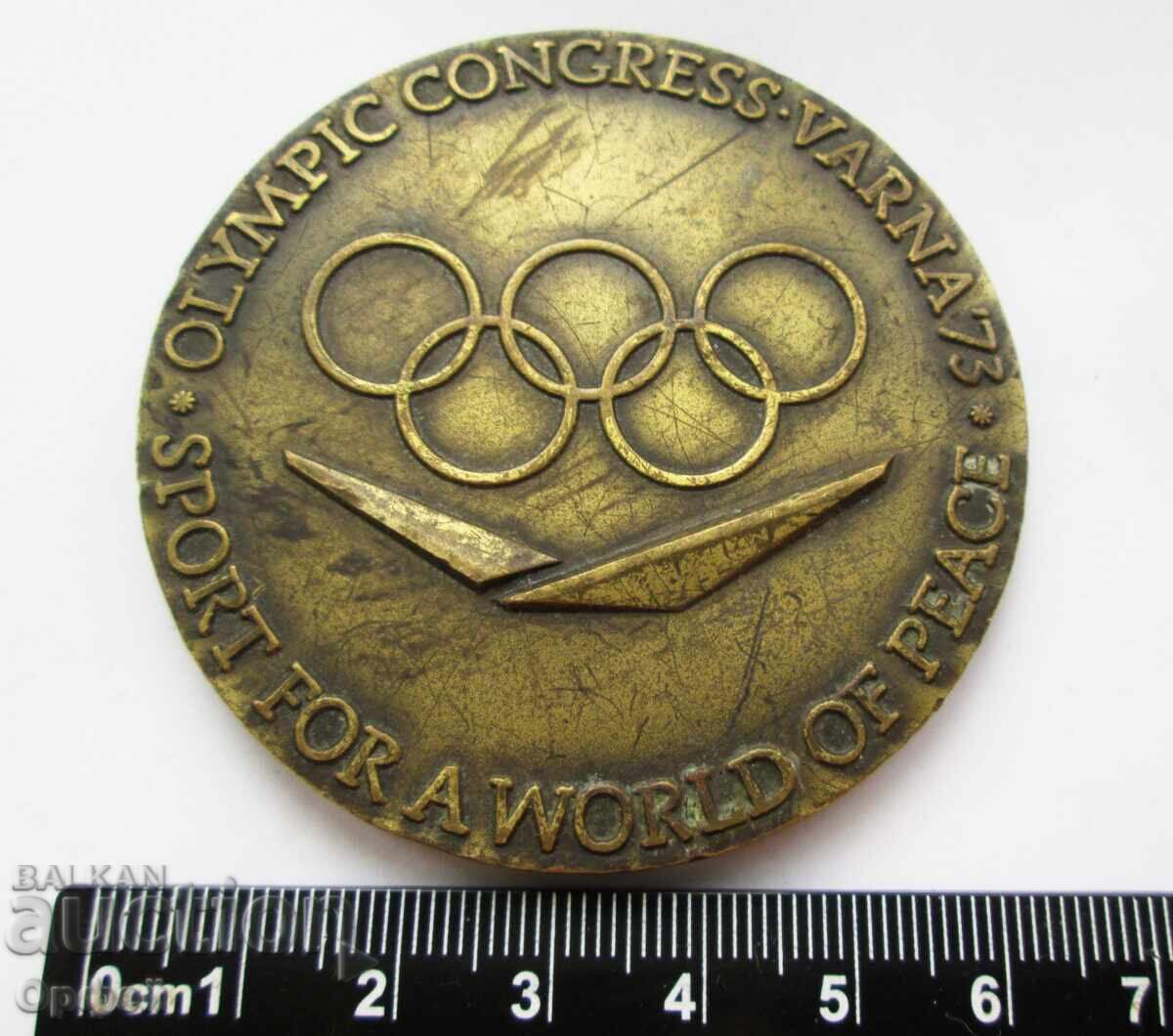 Δημοπρασία NRB Sots. star επιτραπέζιο μετάλλιο πλακέτα Ολυμπιακό Συνέδριο 1973 Δημοπρασία NRB Sots. star επιτραπέζιο μετάλλιο πλακέτα Ολυμπιακό Συνέδριο 1973