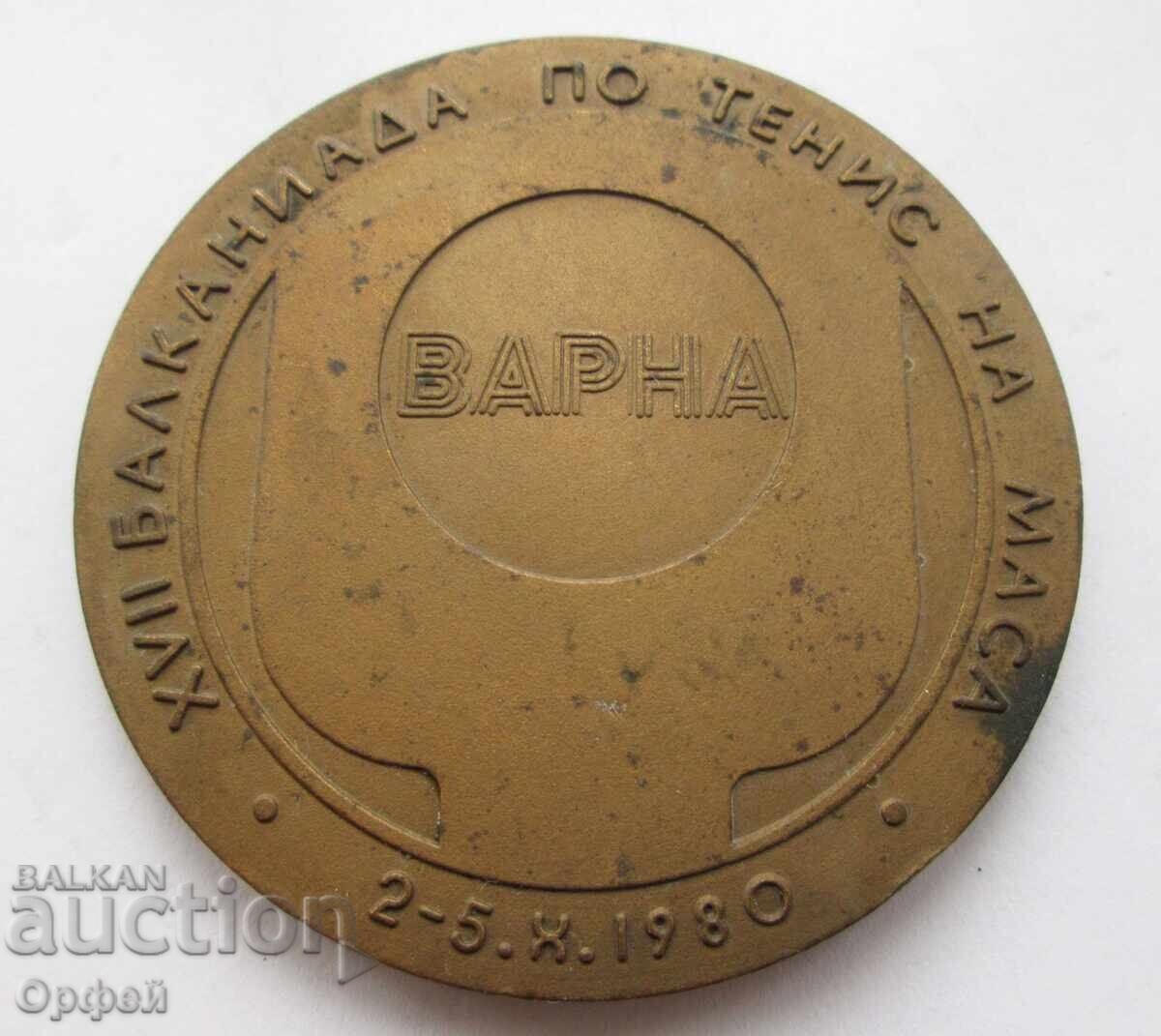 NRB Σοσιαλιστικό παλαιό επιτραπέζιο μετάλλιο πλακέτα Βαλκανιάδα πινγκ πονγκ με τιμή € 10.00 | 19.56 BGN