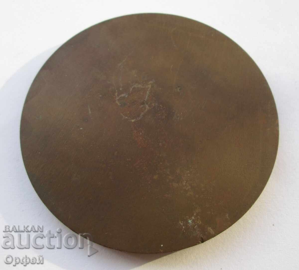 NRB Social Senior Table Medal Plaque Exhibition Exotica Sofia with price € 10.00 | 19.56 BGN