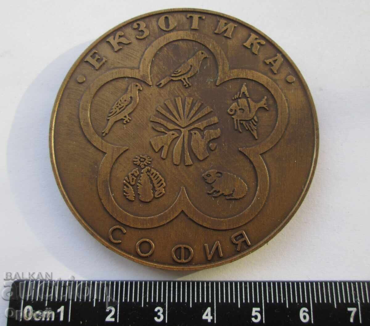 Auction  NRB Social Senior Table Medal Plaque Exhibition Exotica Sofia