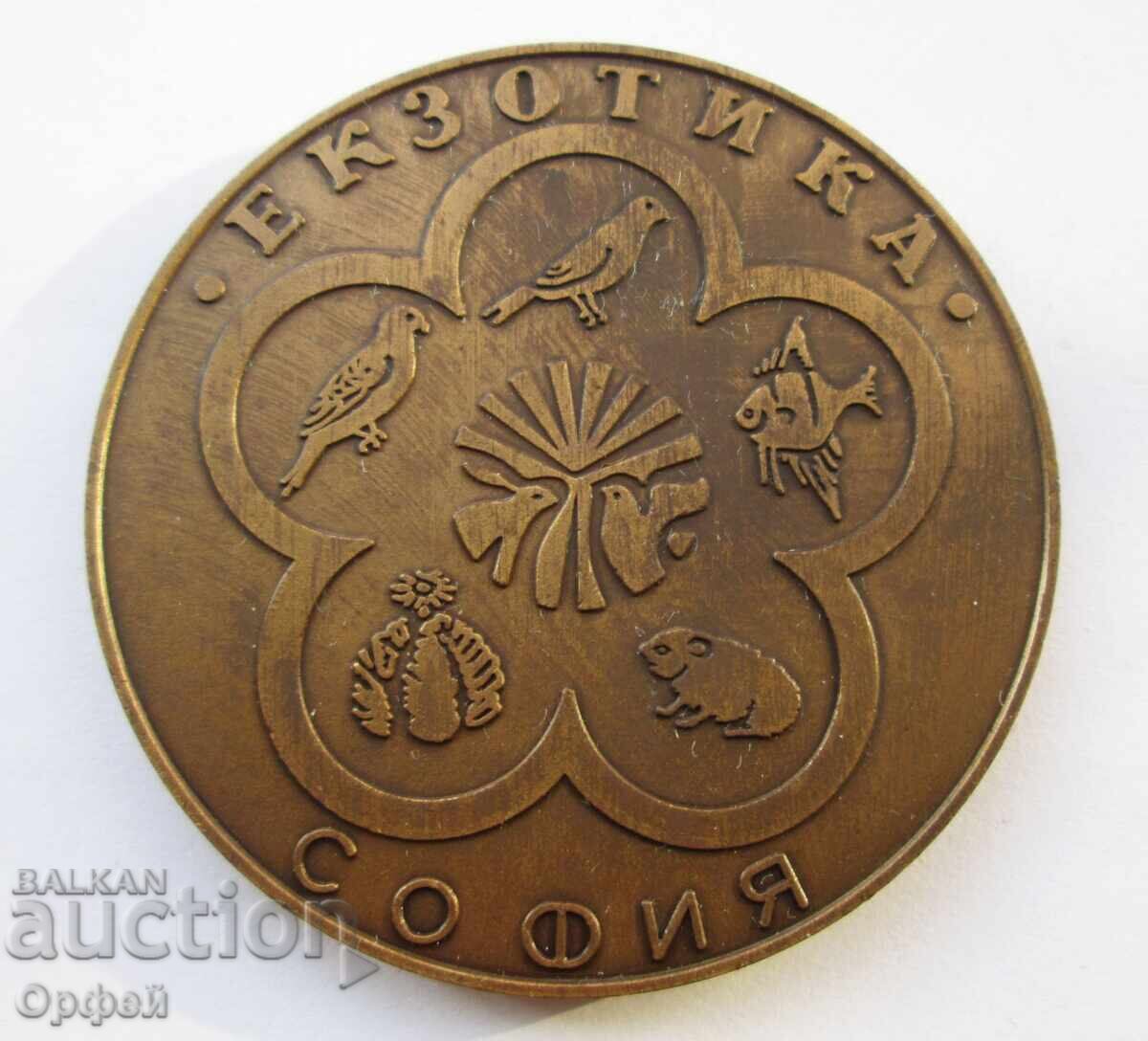 NRB Social Senior Table Medal Plaque Exhibition Exotica Sofia