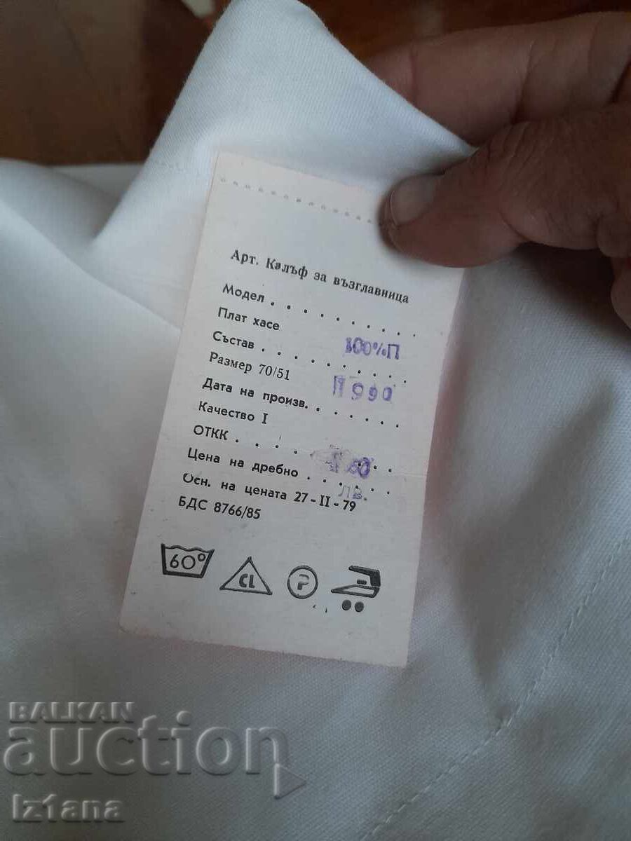 Стара Калъфка,калъфки за възглавница с цена € 18.00 | 35.20 лв. Стара Калъфка,калъфки за възглавница с цена € 18.00 | 35.20 лв.