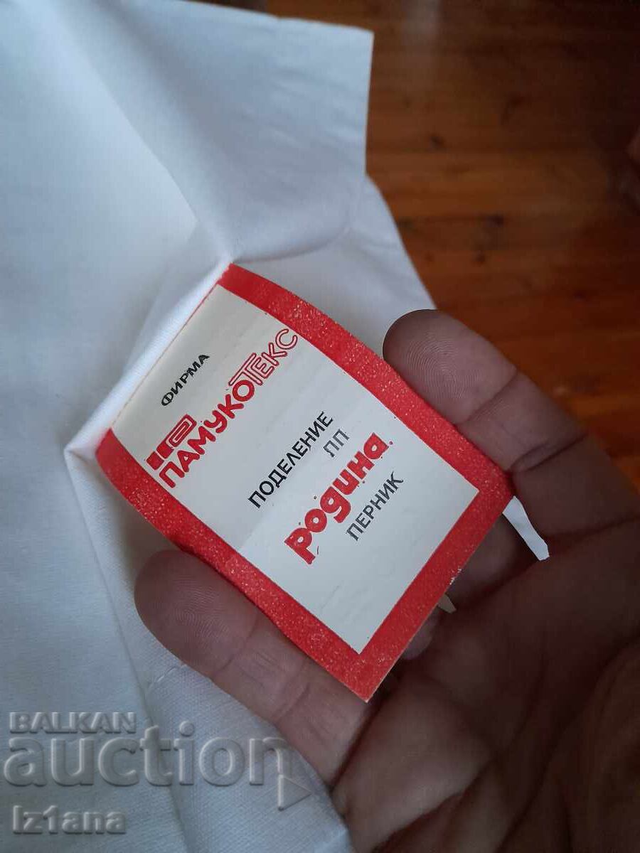 Аукцион Стара Калъфка,калъфки за възглавница Аукцион Стара Калъфка,калъфки за възглавница