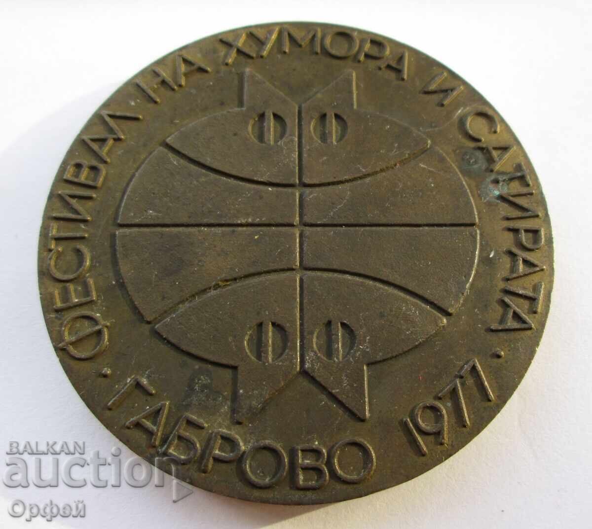 NRB Social Star Table Medal Plaque Fest of Humor and Satire with price € 30.00 | 58.67 BGN NRB Social Star Table Medal Plaque Fest of Humor and Satire with price € 30.00 | 58.67 BGN